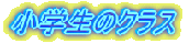 w̃NX