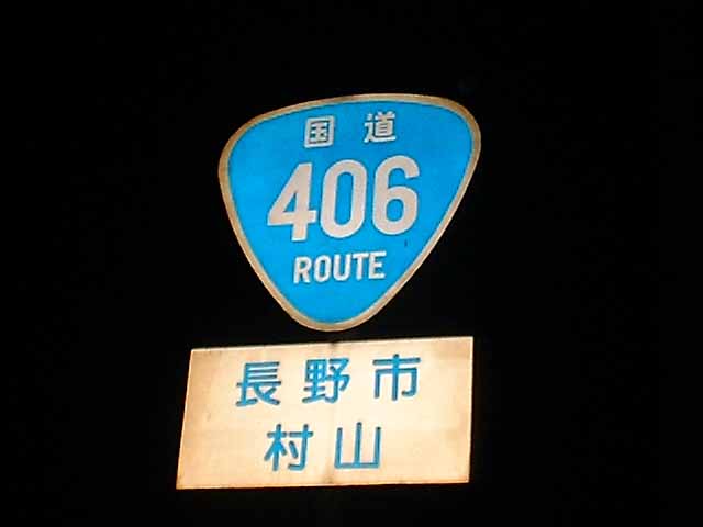 406_2.jpg (19088 バイト)