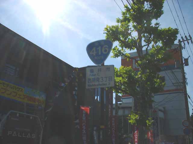 416_2.jpg (26275 バイト)