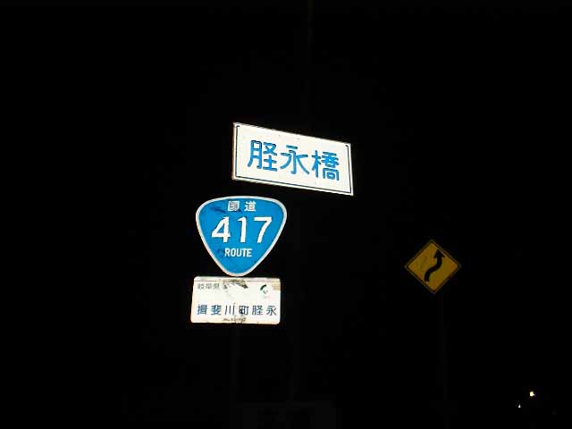 417.jpg (18535 バイト)