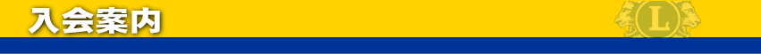 ē
