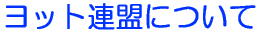 ���b�g�A���ɂ���