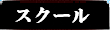 uKɂ