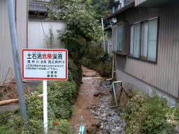 写真3 標識 写真3