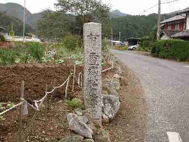 写真1 石柱 写真1