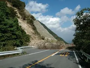 写真16 崩落現場 その1 写真16