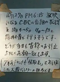 写真4 藤内小屋から 写真4
