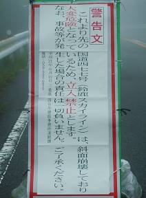 写真18 看板 写真18