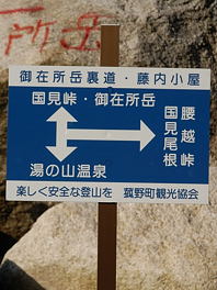 写真2 左に同じ 写真2