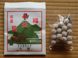写真13 福王豆 写真13