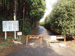 写真1 林道・湯森谷線の入口 写真1