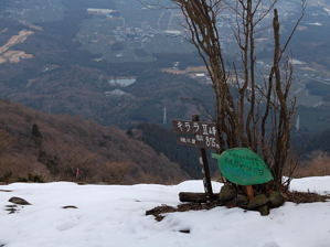 写真4 雲母峰第2峰 写真4