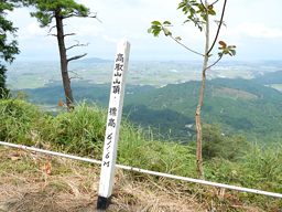 写真4 高取山山頂 写真4