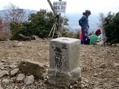 写真9 写真9