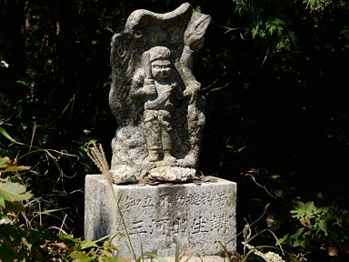 写真8 不動明王 写真8