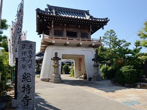 写真10 総持寺 写真10