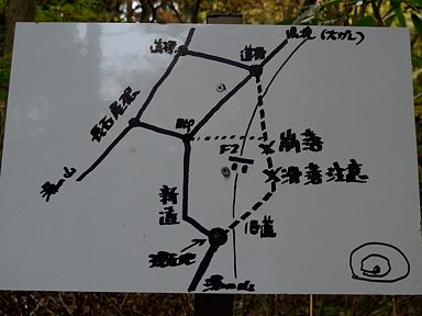 写真5 案内図 写真5