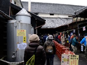 写真2 伊藤酒造 写真2