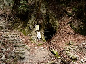 写真9 鉱山跡 写真9