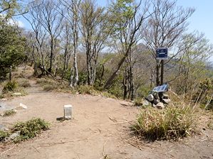 写真2 水沢岳山頂 写真2
