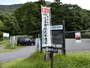 写真1 御幸橋駐車場 写真1