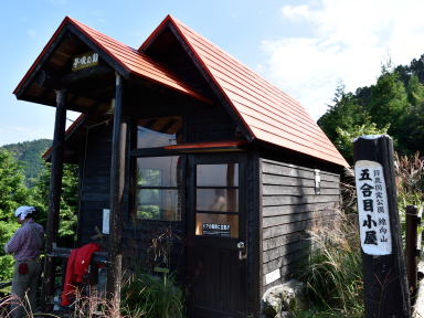 写真7 五合目小屋 写真7