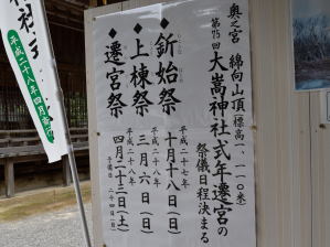 写真19 写真19