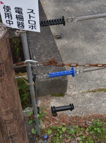 写真2 電気柵 写真2 電気柵