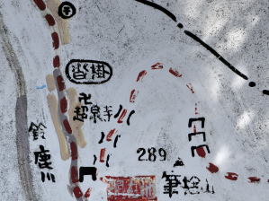 写真1 観音山歩道案内板の拡大 写真1 観音山歩道案内板の拡大