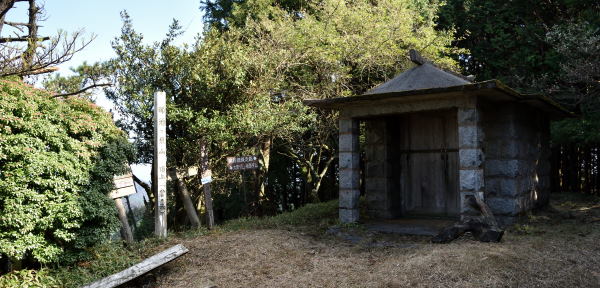 写真5 那須ヶ原山山頂 写真5 那須ヶ原山山頂