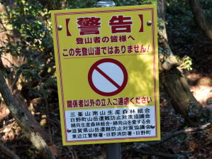 写真5 913mにて 写真5 913mにて