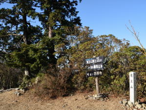 写真6 竜王山 写真6 竜王山