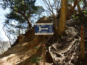 写真7 小峠 写真7 小峠