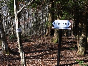 写真4 最初の標識(692m)筒井峠-天狗堂 写真4 最初の標識(692m)