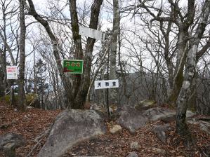 写真8 天狗堂山頂 写真8 天狗堂山頂