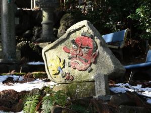 写真1 福王神社 写真1 福王神社