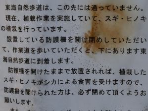 写真6 説明書 写真6 説明書