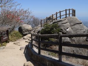 写真14 富士見岩 写真14 富士見岩