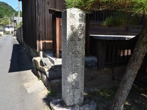写真2 西国三十三所観音山公園道の石碑 写真2 西国三十三所観音山公園道の石碑