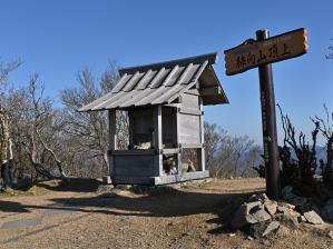 写真4 綿向山山頂・大嵩神社 写真4 綿向山山頂・大嵩神社