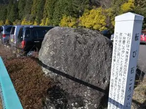 写真6 転石 写真6 転石