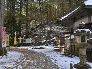 写真1 行者コース登山口 写真1 行者コース登山口