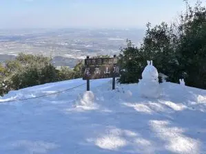 写真5 尾高山山頂 写真5 尾高山山頂