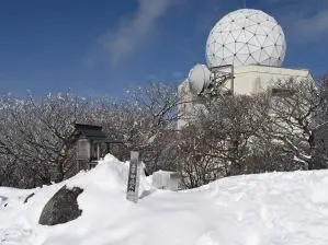 写真7 御在所岳・山頂部にて 写真7 御在所岳・山頂部にて