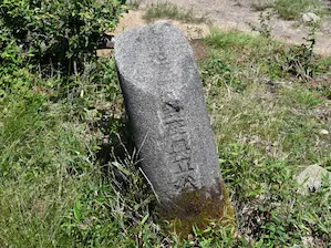 写真8 県立公園コンクリ標柱 写真8 県立公園コンクリ標柱
