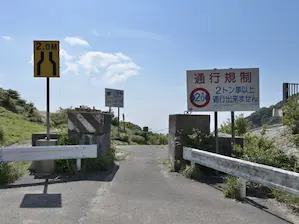 写真8 石榑峠、「酷道」421号線のコンクリート障害物 写真8 石榑峠、「酷道」421号線のコンクリート障害物