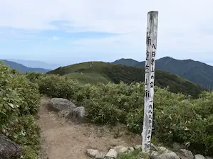 写真3 雨乞岳にて 写真3 雨乞岳にて