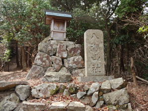 写真15 八海山社 写真15