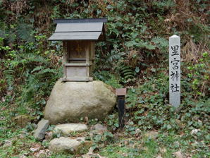 写真18 里宮神社 写真18