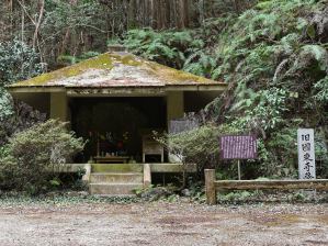 写真1 弘法石 写真1 弘法石